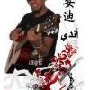 Andyph85