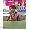 Mateo12